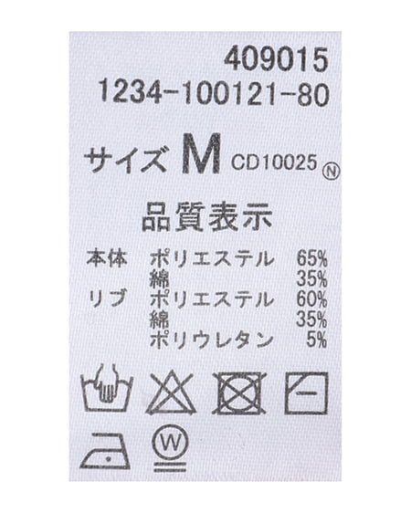 INGNI(イング) 裾ドロスト胸ロゴショートスウェットトップス スモークピンク