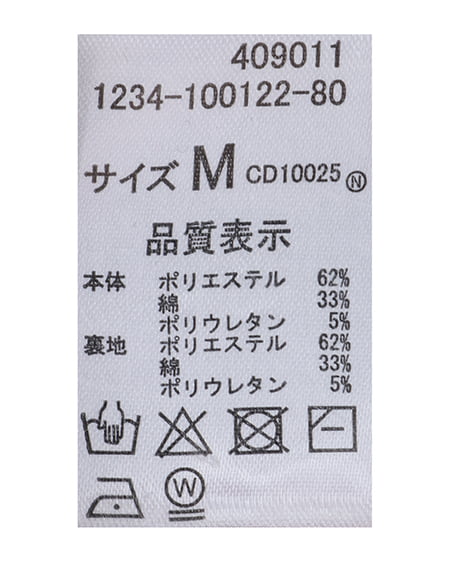 INGNI（イング） 裾ゴムロゴ配色リブタンク ｵﾌﾎﾜｲﾄ