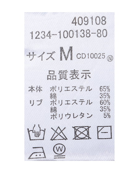 INGNI(イング) ハーフZIP裾ドロスト胸ロゴ袖ラインスウェットチュニック グリーン