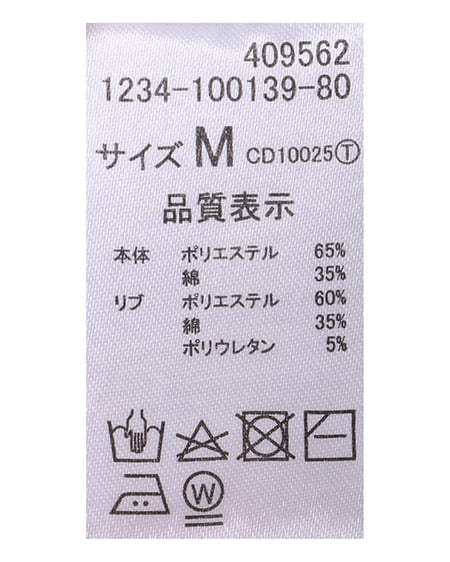 INGNI（イング） ハーフジップ裾ドロスト胸ロゴ袖ラインショートトップス ｸﾞﾚｰ