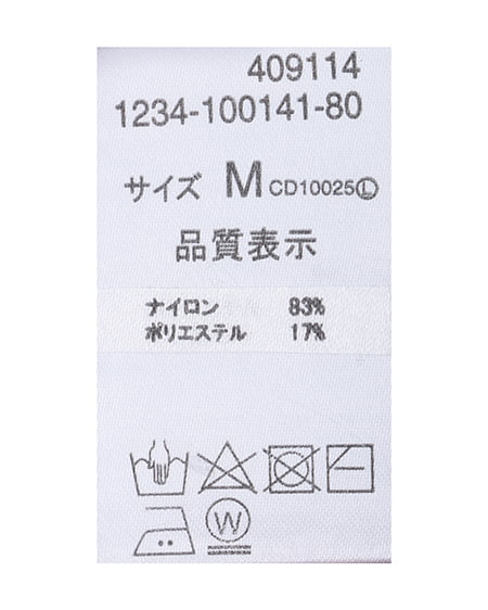 INGNI（イング） ラメチュールメロウトップス ｸﾞﾚｰ