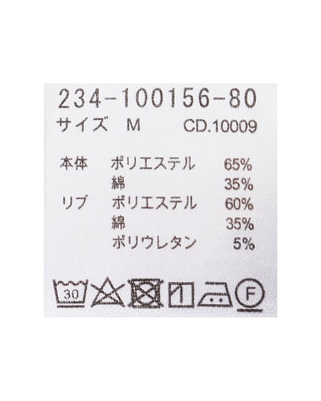 INGNI(イング) イーグルロゴロングTシャツ スミクロ/アカ