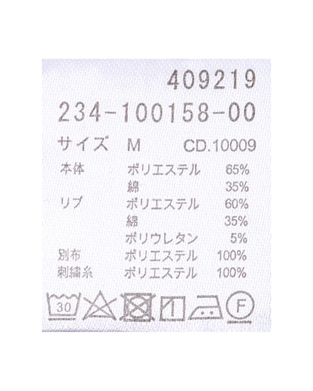 INGNI(イング) カレッジロゴチュニック グリーン