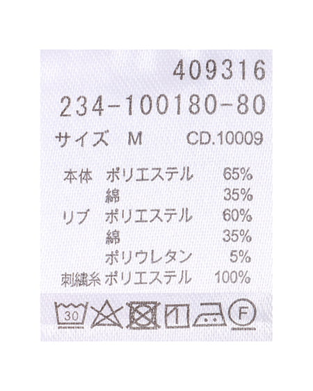 INGNI（イング） イニシャル刺しゅうロゴプルオーバー ｵｰﾄﾐｰﾙ
