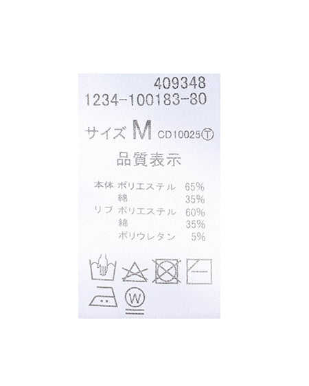 INGNI（イング） 裾ドロストふくれ刺しゅうロゴショートパーカー ｵｰﾄﾐｰﾙ