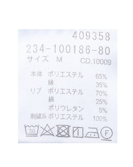 INGNI（イング） ハーフジップ胸ロゴライン配色ショートトップス ｸﾞﾘｰﾝ