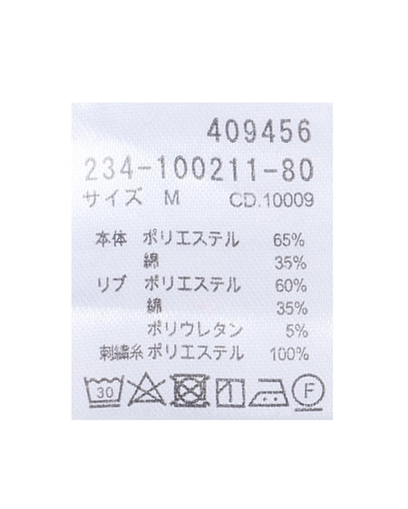 INGNI（イング） Backハートロゴサガラ刺しゅうチュニック ｸﾞﾚｰ