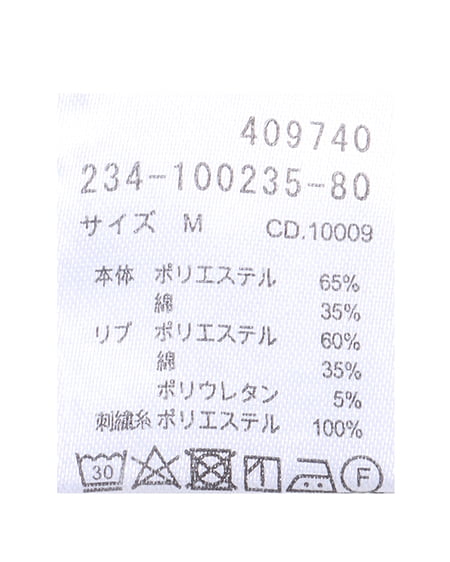 INGNI（イング） ハーフジップBackハートサガラロゴショートトップス ｸﾞﾚｰ