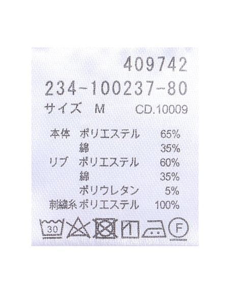 INGNI（イング） ハーフジップ襟配色カレッジロゴチュニック ｸﾞﾚｰ