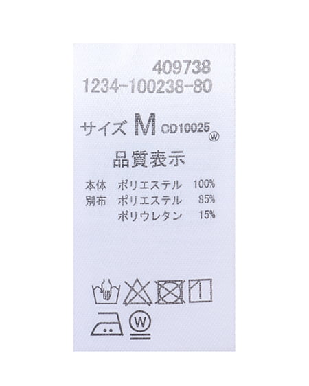 INGNI(イング) ハーフジップ配色サイドラインフリーストップス グレー