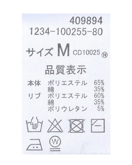 INGNI（イング） 胸ふくれ刺しゅうロゴチュニック ｸﾞﾚｰ