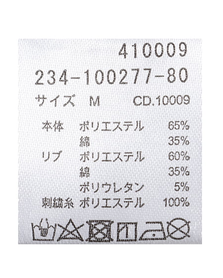 INGNI（イング） パール付ふくれ刺しゅうロゴチュニック ｸﾞﾚｰ