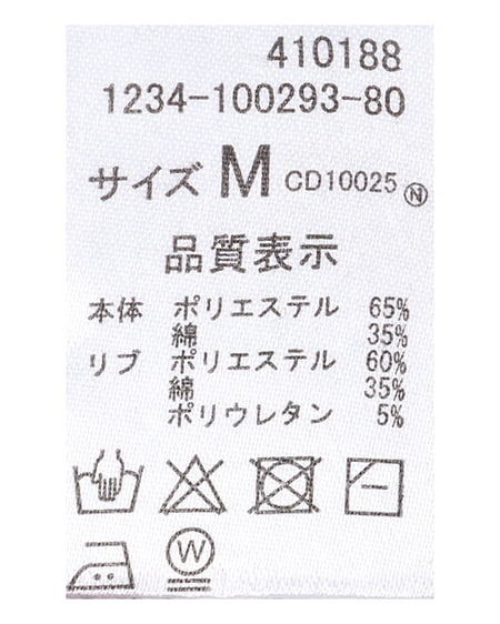 INGNI(イング) サガラ刺しゅうロゴチュニック グレー