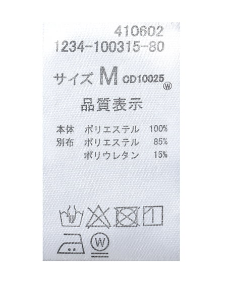 INGNI（イング） ハーフZIP配色サイドラインフリーストップス ｺﾝ