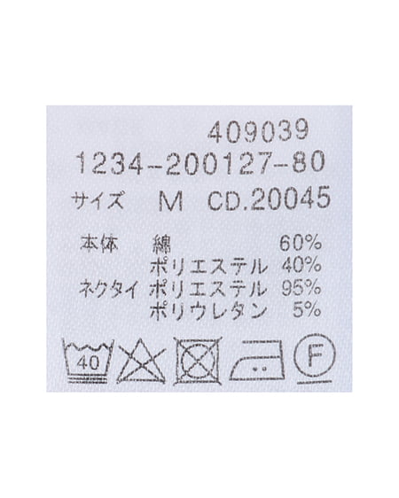 INGNI（イング） ネクタイ付刺しゅう入り／クロップドシャツ ﾌﾞﾙｰ