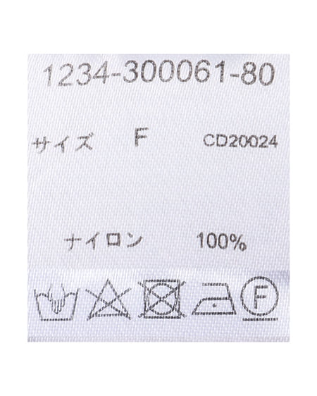 INGNI(イング) サイドファスナーナイロンワイドカーゴ/パンツ カーキ