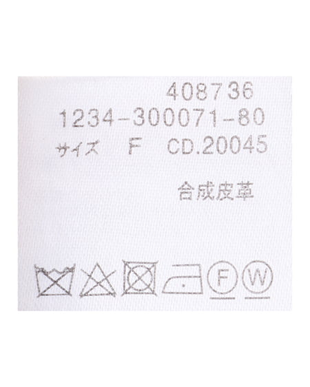 INGNI(イング) フェイクレザースリットスカパン ブラウン