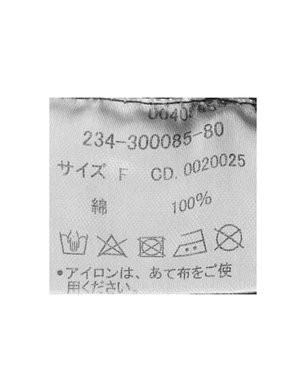 INGNI(イング) サイドファスナーデニムパンツ グレー