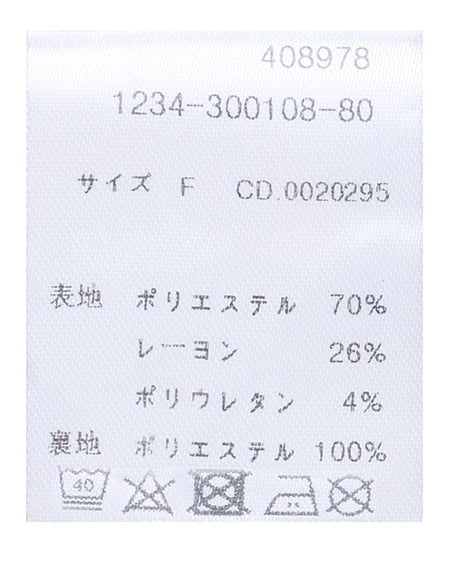 INGNI（イング） 金ボタンスリットナロースカート ｸﾛ