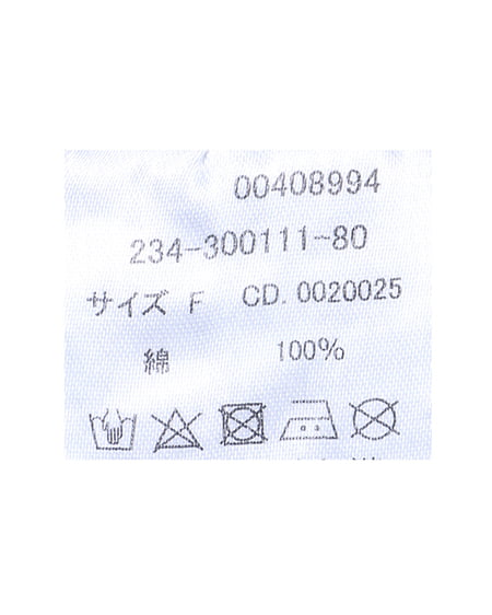 INGNI（イング） デニム台形スカート(セットアップ対応) ｸﾞﾚｰ
