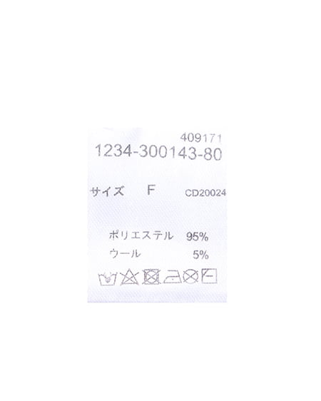 INGNI（イング） 共ベルト付チェック柄フリンジマーメイドスカート ｸﾛ/ﾁｪｯｸ