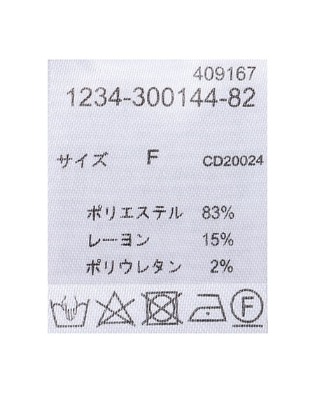 INGNI(イング) スリットスカパン(セットアップ対応) ブラウン/チェック