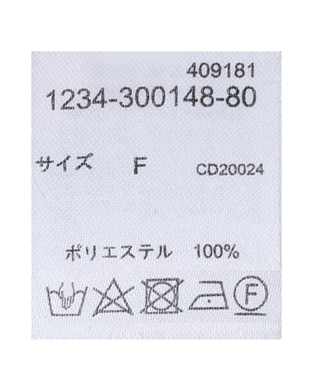 INGNI(イング) 共ベルト付ツイードキュロット/パンツ クロオフ/ツイード