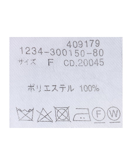 INGNI（イング） 共ベルト付裾フリンジツイードマーメイドスカート ｵﾌｸﾛ/ﾂｲｰﾄﾞ