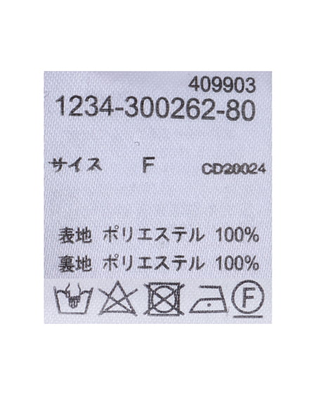 INGNI（イング） パール装飾バックルチェックツイード2段フレア／スカート ｸﾛ/ﾁｪｯｸ