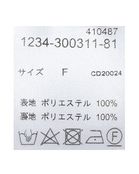 INGNI(イング) BackレースUPチェック柄マーメイドスカート ブラウン/チェック