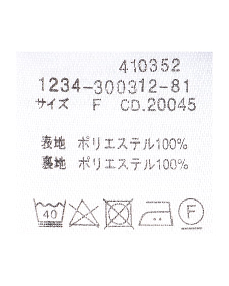 INGNI（イング） サイドボタンラップスカパン ｸﾞﾚｰ/ﾂｲｰﾄﾞ