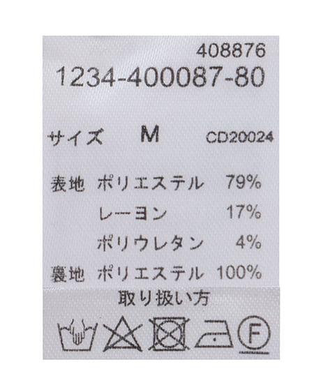 INGNI(イング) ショートベスト(セットアップ対応) グレー