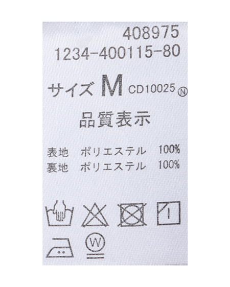 INGNI（イング） エコファーベスト ﾍﾞｰｼﾞｭ