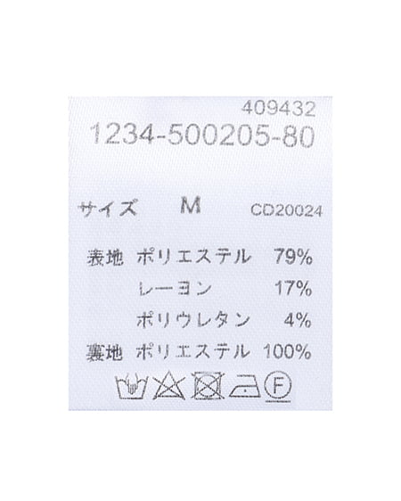 INGNI（イング） 肩リボンマーメイドキャミワンピース ｸﾞﾚｰ