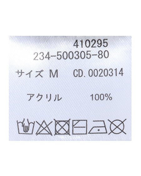 INGNI（イング） アーガイル柄ニットワンピース ｸﾞﾚｰ