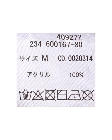 INGNI（イング） アーガイル柄シャギーニットカーディガン ﾏｽﾀｰﾄﾞ