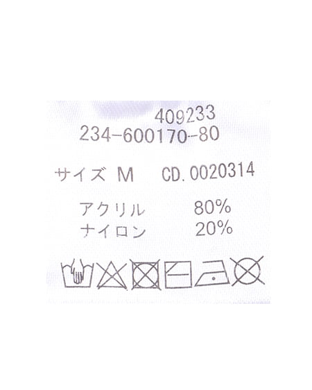 INGNI（イング） アンゴラタッチケーブルニットカーディガン ﾋﾟﾝｸ