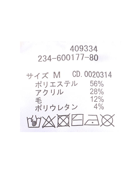 INGNI（イング） ブークレーニットカーディガン ｱｲﾎﾞﾘｰ