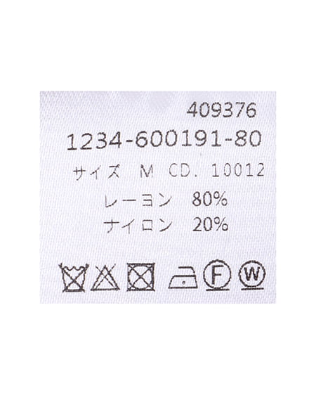 INGNI（イング） 襟付フロントジップ胸刺しゅう長袖ニットカーディガン ﾁｬｺｰﾙｸﾞﾚｰ