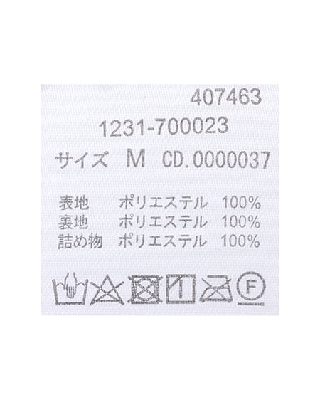 INGNI（イング） ミディ丈2WAY中綿コート ﾗｲﾄﾍﾞｰｼﾞｭ