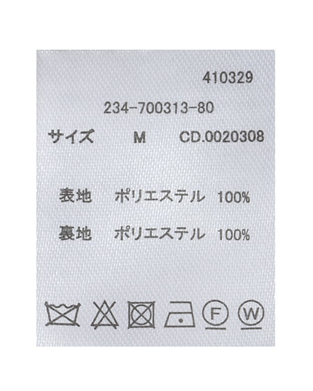 INGNI(イング) エコウールWコクーンコート グレージュ