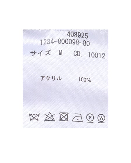 INGNI（イング） ショート丈胸刺しゅうライン入りニットベスト＋シャツSET ｸﾞﾚｰ/ｸﾛ