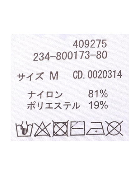 INGNI（イング） フェザーショート丈ニットカーディガン＋肩リボンキャミSET ﾋﾟﾝｸ