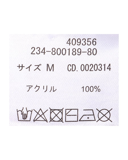 INGNI（イング） チェック柄ニットカーディガン＋キャミSET ﾋﾟﾝｸ