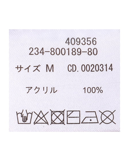 INGNI（イング） チェック柄ニットカーディガン＋キャミSET ﾋﾟﾝｸ