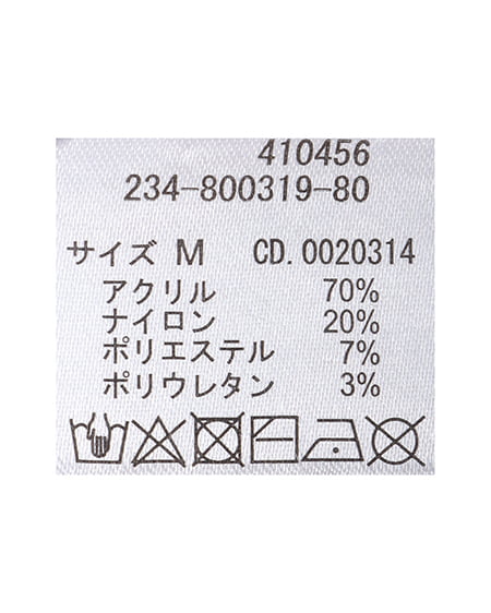 INGNI（イング） ラメ入りオフショルニット＋スカートSET ﾌﾞﾙｰ