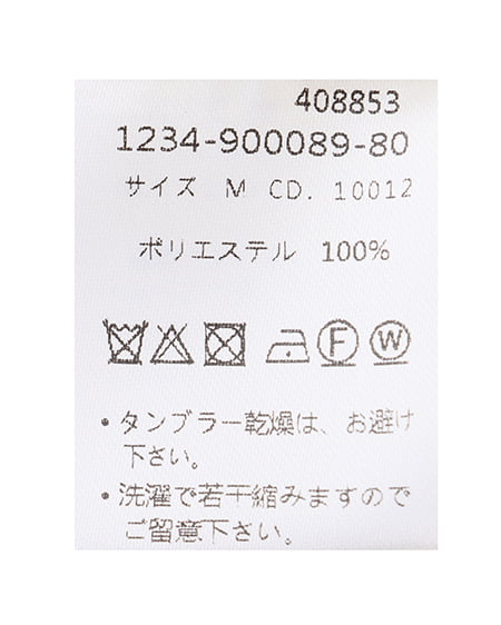 INGNI（イング） ペプラムノースリニット ｵﾌﾎﾜｲﾄ