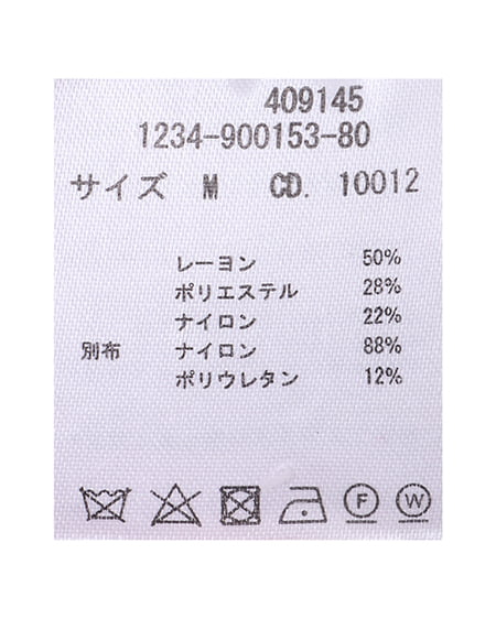 INGNI（イング） レースインナーカシュクールニット ﾋﾟﾝｸ