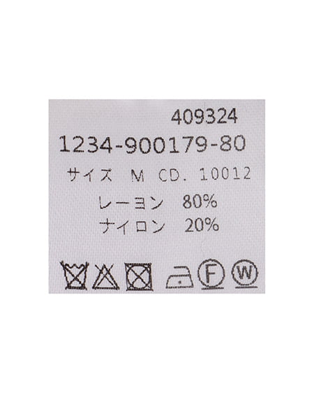 INGNI（イング） オフショルリボンフレアスリーブニット ｸﾞﾚｰｼﾞｭ