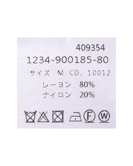 INGNI（イング） ブローチ付フレアスリーブ配色ニット ﾋﾟﾝｸ